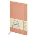 Блокнот А5 (130х210 мм), BRAUBERG ULTRA, под кожу, 80 г/м2, 96 л., в точку, светло-розовый, 113015 113015