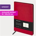 Блокнот БОЛЬШОЙ ФОРМАТ (180х250 мм) B5, BRAUBERG "Metropolis Mix", под кожу 80 л., клетка, красный, 113312 113312