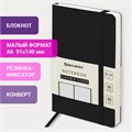 Блокнот МАЛЫЙ ФОРМАТ (91х140 мм) А6, BRAUBERG ULTRA, под кожу, 80 г/м2, 96 л., линия, черный, 113029 113029