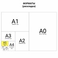 Тетрадь А5 (148x218 мм), BRAUBERG "Office PRO", гибкая, под кожу, гребень, 80 л., розовая, 111042 111042