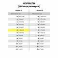 Тетрадь А5 (148x218 мм), BRAUBERG "Office PRO", гибкая, под кожу, гребень, 80 л., розовая, 111042 111042