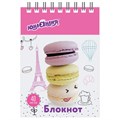 Блокнот МАЛЫЙ ФОРМАТ А7 75х105 мм, 40 л., гребень, картон, клетка, ЮНЛАНДИЯ, "Вкусности", 129861 129861