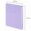 Блокнот МАЛЫЙ ФОРМАТ 110х147 мм, А6, 80 л., твердый, клетка, BRAUBERG "Minimal", сиреневый, 116448 116448