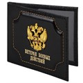 Обложка для удостоверения "Ветеран боевых действий" натуральная кожа шик, 3D герб + тиснение, черная, BRAUBERG, 238872 238872