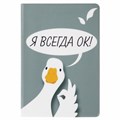 Обложка для паспорта "Cool Mix", два кармана, 10 дизайнов ассорти, цветной принт, ПВХ, STAFF, 238340 238340