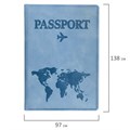 Обложка для паспорта "Passport Map", мягкая экокожа, голубая, STAFF, 238877 238877