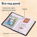 Обложка для паспорта "Passport Map", мягкая экокожа, графитовая, STAFF, 238875 238875