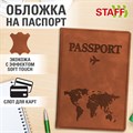 Обложка для паспорта "Passport Map", мягкая экокожа, коричневая, STAFF, 238876 238876