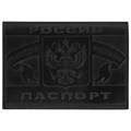 Обложка для паспорта натуральная кожа краст, герб РФ + "ПАСПОРТ РОССИЯ", черная, BRAUBERG, 238209 238209