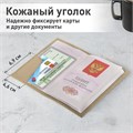 Обложка для паспорта натуральная кожа флоттер, кожаный уголок, бежевая, BRAUBERG, 238863 238863