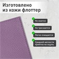 Обложка для паспорта натуральная кожа флоттер, кожаный уголок, лавандовая, BRAUBERG, 238864 238864