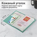 Обложка для паспорта натуральная кожа флоттер, кожаный уголок, мятная, BRAUBERG, 238862 238862