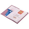 Обложка для паспорта натуральная кожа флоттер, кожаный уголок, пудрово-розовая, BRAUBERG, 238861 238861