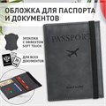 Обложка для паспорта с карманами и резинкой, мягкая экокожа, "PASSPORT", серая, BRAUBERG, 238203 238203