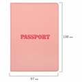 Обложка для паспорта, мягкий полиуретан, "PASSPORT", нежно-розовая, STAFF, 238403 238403