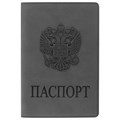 Обложка для паспорта, мягкий полиуретан, "Герб", светло-серая, STAFF, 237610 237610