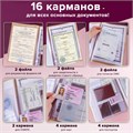 Папка для семейных документов с файлами (паспорта, свидетельства, полисы, СНИЛС) STAFF, 16 отделений, ПВХ, бежевая, 237808 237808