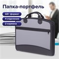Папка-портфель пластиковая BRAUBERG А4+ (375х305х60 мм), 4 отделения, 2 кармана, серая, 228685 228685
