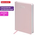 Ежедневник датированный 2025 А5 138x213 мм BRAUBERG "Profile", балакрон, светло-розовый, 115799 115799