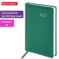 Ежедневник датированный 2025 А5 138x213 мм BRAUBERG "Select", балакрон, зеленый, 115809 115809