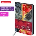 Ежедневник датированный 2025 А5 138x213 мм BRAUBERG "Vista", под кожу гибкий, "Marble", 115864 115864