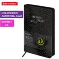 Ежедневник датированный 2025 А5 138x213 мм BRAUBERG "Vista", под кожу твердый, "Snake", 115875 115875