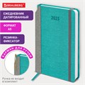 Ежедневник датированный 2025 А5 138x213 мм, BRAUBERG "Mosaic", под кожу, карман для ручки, бирюза, 115837 115837