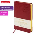 Ежедневник датированный 2025, А5, 138x213 мм, BRAUBERG "Comodo", под кожу, красный, 115773 115773