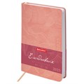 Ежедневник датированный 2025, А5, 138x213 мм, BRAUBERG "Foliage", под кожу гибкий, розовый, 115852 115852