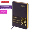 Ежедневник датированный 2025, А5, 138x213 мм, BRAUBERG "Iguana", под кожу, темно-фиолетовый, 115784 115784