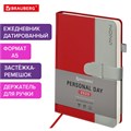 Ежедневник датированный 2025, А5, 138х213 мм, BRAUBERG "Esthetic", под кожу, держатель для ручки, застежка, красный/серый, 115925 115925