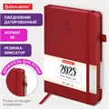 Ежедневник датированный 2025, А5, 138х213 мм, BRAUBERG "Plain", под кожу, резинка, держатель для ручки, красный, 115918 115918