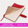 Ежедневник датированный 2025, А5, 143х218 мм, BRAUBERG "Journal", под кожу, застежка, органайзер, красный, 115880 115880