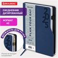 Ежедневник датированный 2025, А5, 150x213 мм, BRAUBERG "Up", под кожу, софт-тач, держатель для ручки, синий, 115842 115842