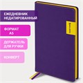 Ежедневник недатированный А5 (138х213 мм), BRAUBERG "AIM", под кожу, 136 л., фиолетовый, 113424 113424