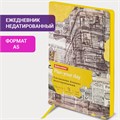 Ежедневник недатированный А5 (138х213 мм), BRAUBERG VISTA, под кожу, гибкий, 136 л., "Noir", 112009 112009