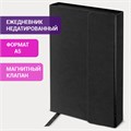 Ежедневник недатированный А5 (148х218 мм) GALANT "Magnetic", кожзам, магнитный клапан, 160 л., черный, 126272 126272