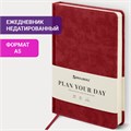 Ежедневник недатированный А5 138х213 мм BRAUBERG "Status", под кожу, 160 л., красный, 113364 113364