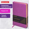 Ежедневник недатированный А5, 138х213 мм, BRAUBERG "Iguana", под кожу, 160 л., лиловый, 114456 114456