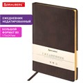 Ежедневник недатированный БОЛЬШОЙ ФОРМАТ (175х247 мм) В5, BRAUBERG "Alligator", под матовую крокод. кожу, 160л, крем.блок, т-корич, 124969 124969