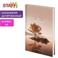 Ежедневник датированный 2025 145х215 мм, А5, STAFF, ламинированная обложка, "Relaxation", 116036 116036