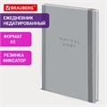 Ежедневник недатированный с резинкой А5 145х203 мм, BRAUBERG, твердый, 160 л, "Minimal", серый, 116302 116302