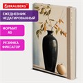 Ежедневник недатированный с резинкой А5 145х203 мм, BRAUBERG, твердый, фольга, 128 л., "Vase", 116295 116295