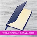 Еженедельник недатированный МАЛЫЙ ФОРМАТ 95х155 мм А6 BRAUBERG "Imperial" под кожу, 64 л., темно-синий, 126186 126186