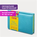Еженедельник недатированный МАЛЫЙ ФОРМАТ 95х155 мм А6 BRAUBERG "Rainbow", под кожу, 64 л., бирюзовый, 114483 114483