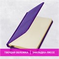 Еженедельник недатированный МАЛЫЙ ФОРМАТ 95х155 мм, А6, BRAUBERG "Iguana", под кожу, 64 л., сиреневый, 114482 114482