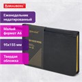 Еженедельник недатированный МАЛЫЙ ФОРМАТ 95х155 мм, А6, BRAUBERG "Iguana", под кожу, 64 л., черный, 114480 114480