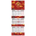 Календарь квартальный на 2025 г., 3 блока, 3 гребня, с бегунком, мелованная бумага, BRAUBERG EXTRA, "Символ 2025 года", 116155 116155