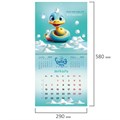 Календарь настенный перекидной на 2025 г., BRAUBERG, 12 листов, 29х29 см, "Весёлые змейки", 116168 116168