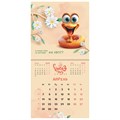Календарь настенный перекидной на 2025 г., BRAUBERG, 12 листов, 29х29 см, "Весёлые змейки", 116168 116168